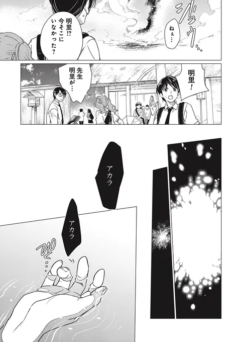 (3/10) 