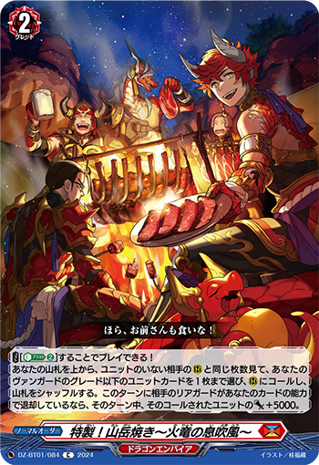 今日のカード】 本日公開のカードは 2月9日(金)発売 ブースターパック