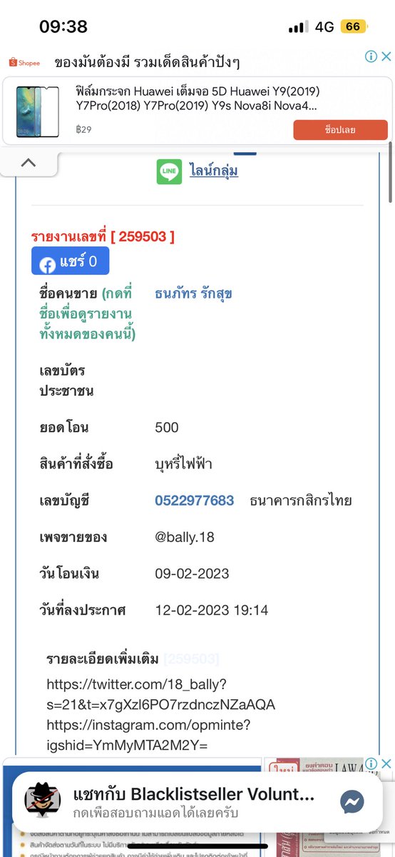 _bow08's tweet photo. https://t.co/smXRQF5CYg