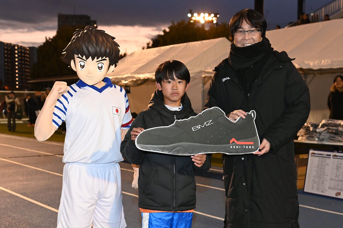 キャプテン翼CUPかつしか tweet media