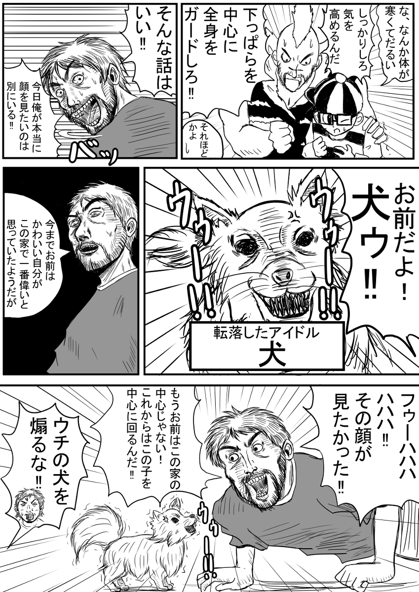 【再掲】
「友達に子供が生まれた漫画」
この赤子がもう家中走り回ってそこそこコミュニケーションとれる事態に恐怖を感じます・・・ (1/1) 
