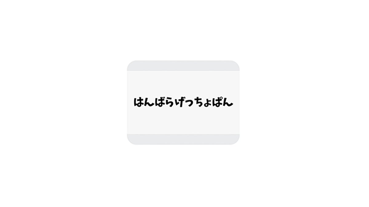 megukokolala's tweet photo. どなたか　こちらのフォントのお名前ご存知ですか❓
☟☟☟☟☟☟☟☟☟☟☟☟☟☟☟ https://t.co/WqKAKaMxbQ