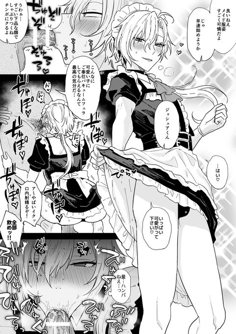 パパ活大学生くん♡ 

 続きはFANBOX限定で公開してます⇩
https://t.co/UZ9SId0mRp 