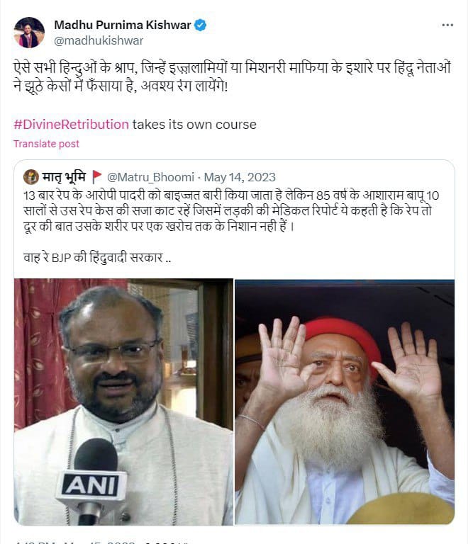 Side 1 - Rapist Priest Bishop Franko ( Free after 13 rape)

Side 2- Sant  Shri Asharamji Bapu ( life imprisoned only base of fake allegations, no proof against him) 
This is #OneSidedView by government and law, where Injustice Continues on innocent Saint.
Break The Discrimination