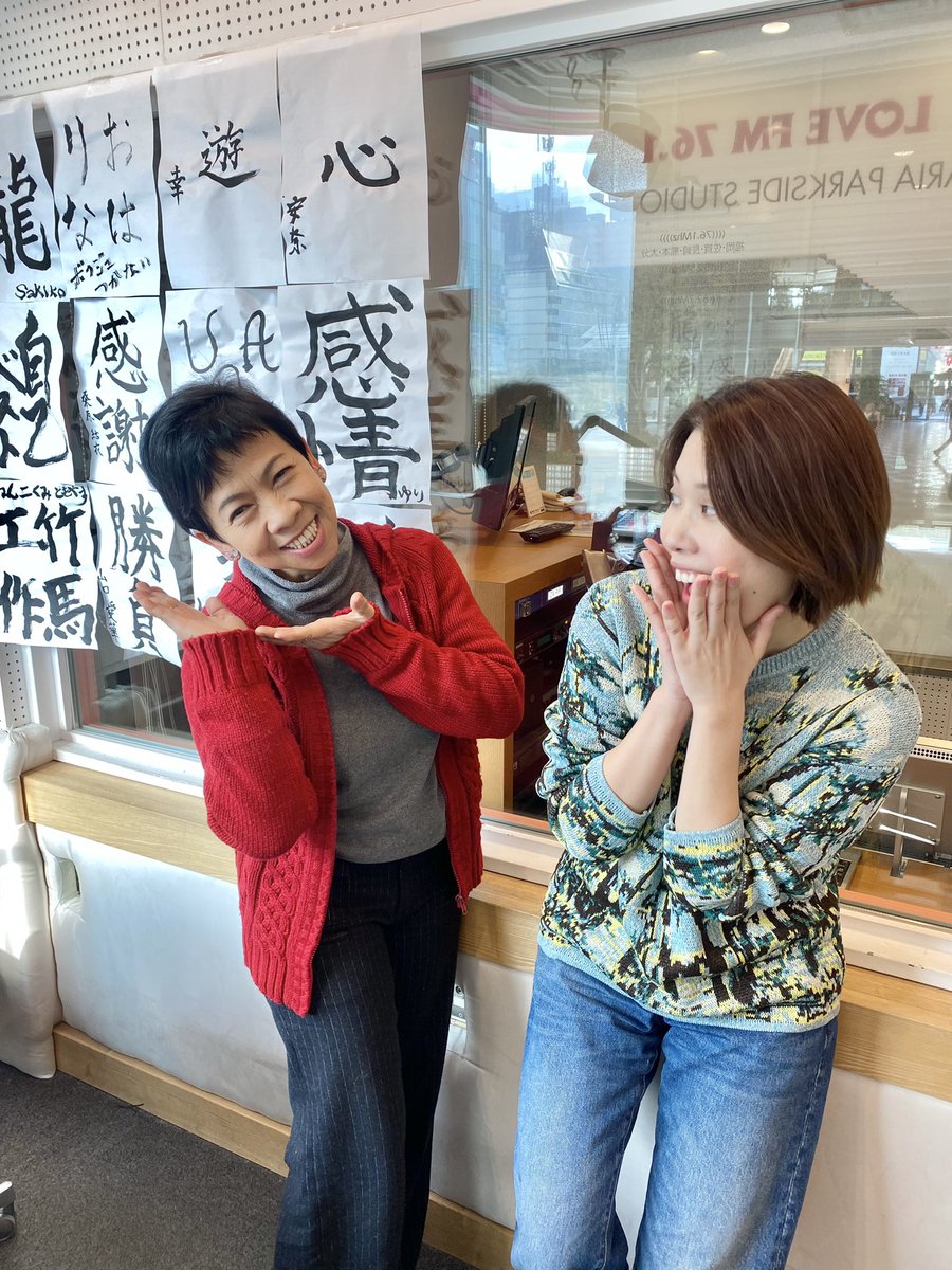 761daytime's tweet photo. ๐#WorldPicks!
๐โโ๏ธ๐โโ๏ธ #Anna @Annah1020
ใไป้ฑใฎใฒในใใ
LOVEFM DJ ใใกใใชใฉใใ๐ฎ๐ฉ
ใไปๅนดใฎๅนฒๆฏใจ้ขไฟใใใใคใณใใใทใขใซใใใใชใ ใจใใๅ็ฉใ
ใใฏใคใบๅฝขๅผใงใ็ดนไป๐
็ใใใฏใใชใใฎๅ็ฉใๅใใใพใใใ๐
๐ป#761daytime
โผใ่ดใ้ใ๐ฃโผ
https://t.co/O4jKam200r https://t.co/WWOl3oVrk6