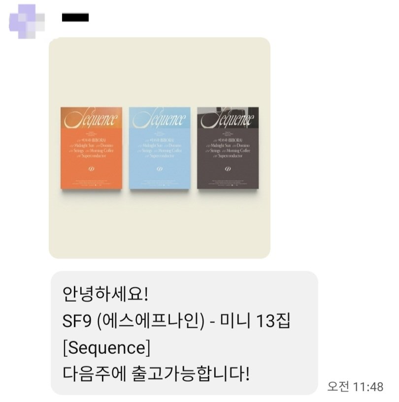 DW_LSH_950724's tweet photo. 애들 컴백해서
직접 출고요청하는 나 어떤데....😘
데헷😉

#SF9 #comeback #미니13집 #Sequence #비보라 #신난당
@SF9official https://t.co/QwkIIv8L8T