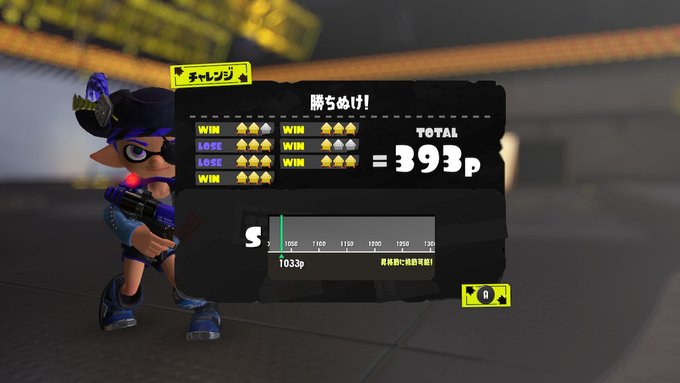 2500ポイントの借金から昇格戦へ&hellip; #スプラトゥーン3 #Splatoon3 #NintendoSwitch https://t.co/ZDnjzrsvRR<a href="/tag/%E3%82%B9%E3%83%97%E3%83%A9%E3%83%88%E3%82%A5%E3%83%BC%E3%83%B33"class="tags">#スプラトゥーン3</a><a href="/tag/splatoon3"class="tags">#Splatoon3</a><a href="/tag/nintendoswitch"class="tags">#NintendoSwitch</a>