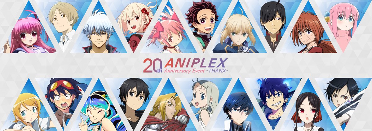 ━━━━━━━━ 　　ANIPLEX 20th Anniversary Event 　　-THANX- ━━━━━━━━ ✅アーカイブ配信スタートしました！ こちらよりぜひご視聴下さい😉✨ stagecrowd.live/s/sc/group/det… 📅見逃し配信期間 1/9㊋12:00-16日㊋11:59 🎟チケット販売 1/16㊋5:59まで #アニプレックス20周年