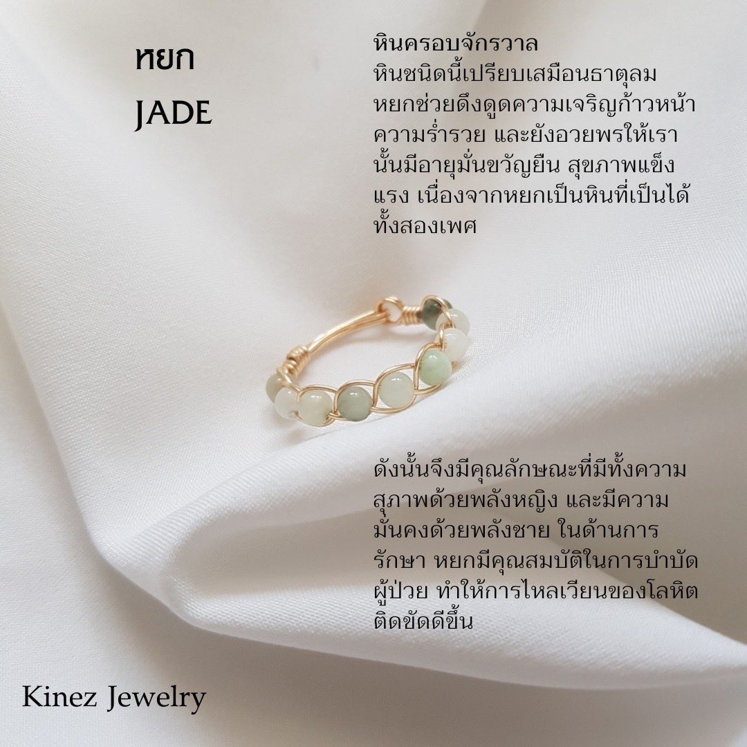 kinezJewelry's tweet photo. แหวนหินหยกพม่า+ตาเสือเหลือง เสริมการเงิน สุขภาพ ปกป้องคุ้มครอง (ความหมายเพิ่มเติมเลื่อนภาพ)

💵159฿ แถมกล่องแหวน
💌สั่งซื้อ, สอบถาม —> dm, line (link in bio)
💍size: 3-13us
🚚ส่งฟรี ecopost ไปรษณีย์ 
🍒custom หินเองได้ค่า https://t.co/GaOpjcApWT