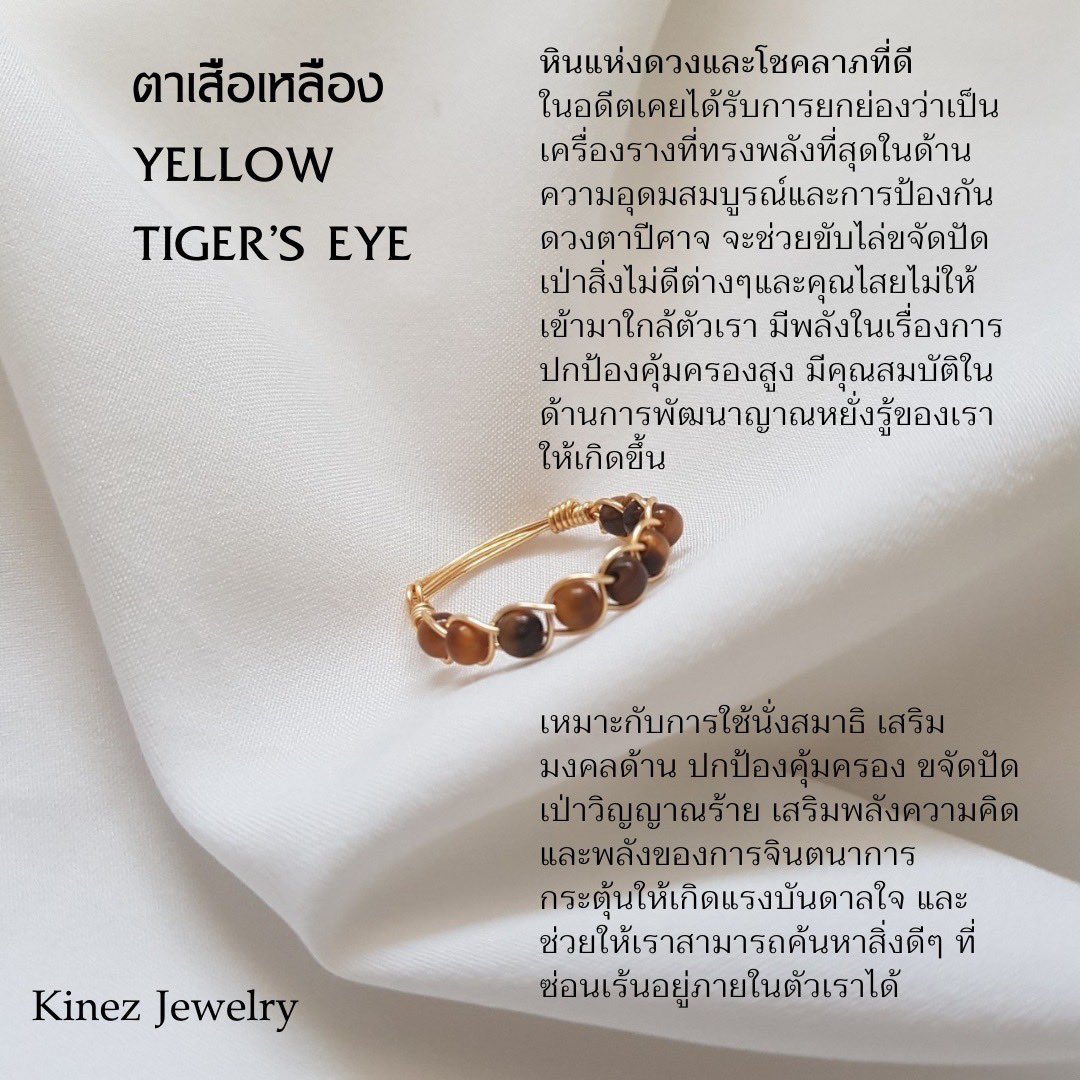 kinezJewelry's tweet photo. แหวนหินหยกพม่า+ตาเสือเหลือง เสริมการเงิน สุขภาพ ปกป้องคุ้มครอง (ความหมายเพิ่มเติมเลื่อนภาพ)

💵159฿ แถมกล่องแหวน
💌สั่งซื้อ, สอบถาม —> dm, line (link in bio)
💍size: 3-13us
🚚ส่งฟรี ecopost ไปรษณีย์ 
🍒custom หินเองได้ค่า https://t.co/GaOpjcApWT