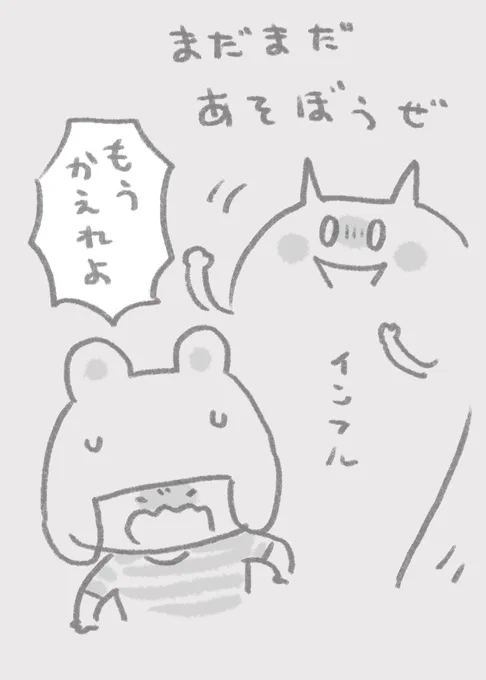 4日は「え…まだこれ続くの……?」と加齢による身体の回復の遅さに震えたプクリポでした。
#365プクリポチャレンジ 