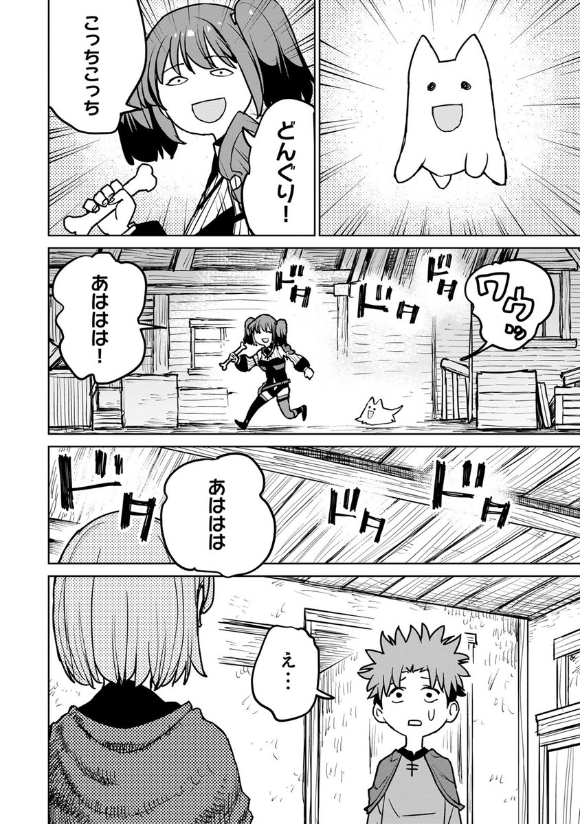半グレに暗殺の母をぶつける話(1/12)

#漫画が読めるハッシュタグ 