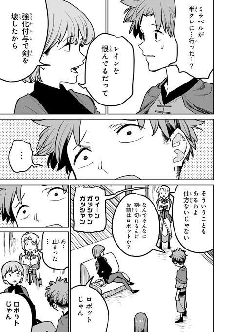 半グレに暗殺の母をぶつける話(2/12)

#漫画が読めるハッシュタグ 