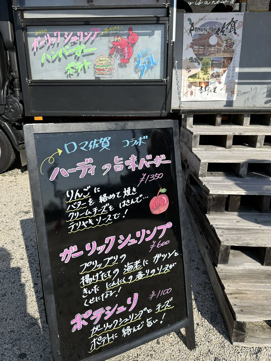 hiro1980301's tweet photo. お昼は旨味周回をしながら旨味バーガーを頂きます🍔🙏✨✨✨

ロマンシングなボリューム🤤

 #ロマ佐賀
 #theSOL https://t.co/nNs9wtbf77