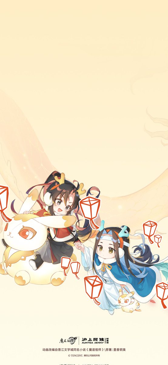 wangxiangallery's tweet photo. official illustrations from 沪上阿姨 AUNTEA JENNY x mdzs collaboration 

https://t.co/5gdpUU93fv https://t.co/pBv2rD2ceB