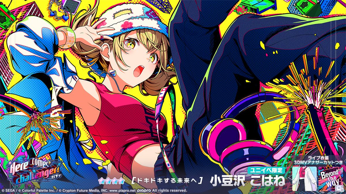 ユウ (you_prsk1023@) / X ユウ (you_prsk1023@) / X
