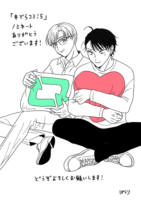 また、こちらの投票は店頭でも行っているそうです!
三洋堂書店さんに足を運ばれた方は、よろしければよろしくお願いします🙏
#いつか死ぬなら絵を売ってから 
