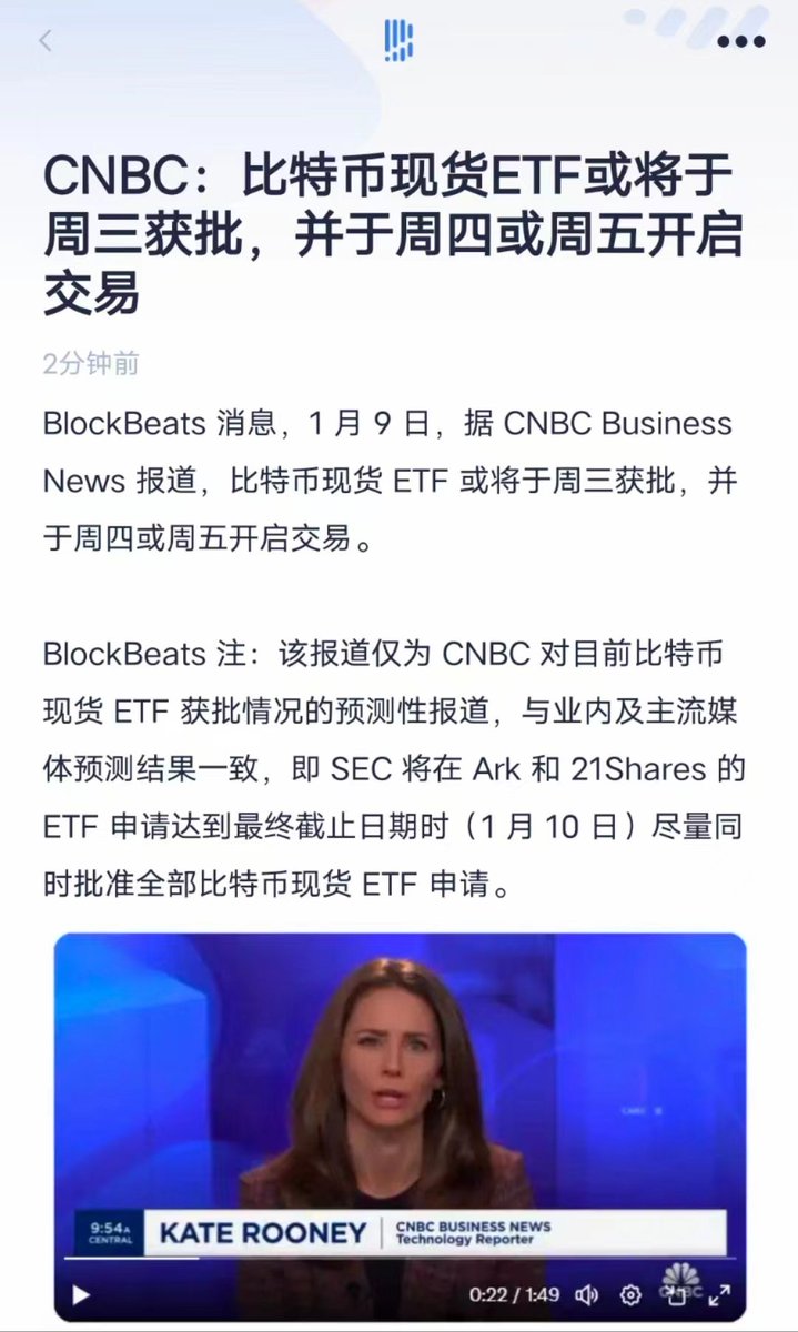 dutu008535761's tweet photo. 随着etf通过，昨晚大饼拉起来，4万8的重压力能冲过去吗？大家评论区讨论 https://t.co/ydGDHIeTyi