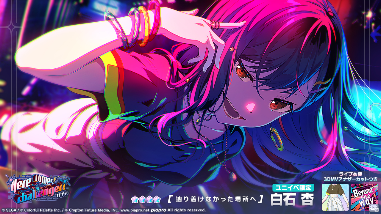 ★大量★ プロセカ 杏 エピカ SBD 特訓後 ☆大量☆ プロセカ 杏 エピカ SBD 特訓前 - メルカリ