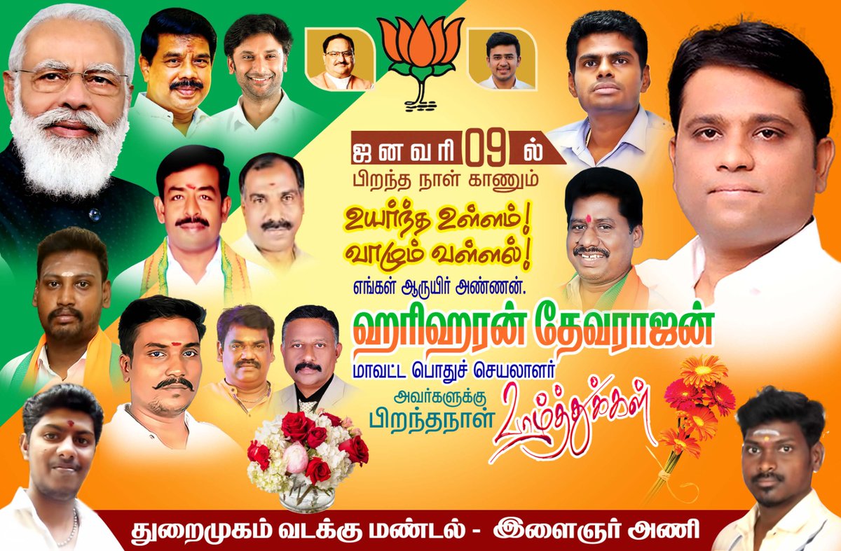 Preth03's tweet image. Happy Birthday 🎉 ji #birthday @HariharanDeva