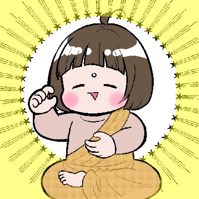 #新しいプロフィール画像
やっと変更！
妻プチで連載中の「かぞくごっこ！」キャラのエリちゃんです。