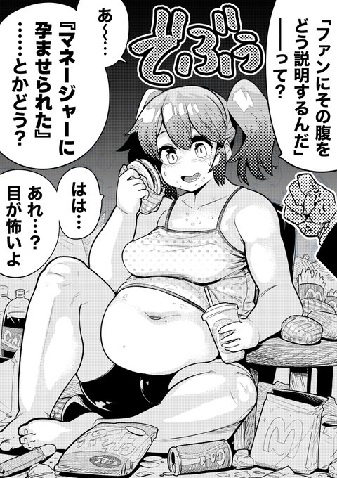 【おまけ】(1/2)
スケブのリクエストありがとうございました!! 
