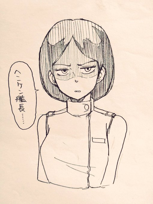 ドン引きしてるエマ中尉が出てきました 