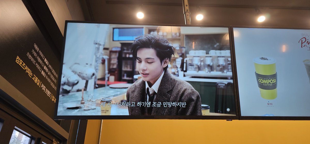 bag_ini's tweet image. 컴포즈 사장님과 긴 대화
사장님 어머님은 아침에 오픈하시며 매장광고 넋을 놓고 3번이나 보셨다고 꼼꼼히 보니 성형도 하나 않고 그 흔한 점도 하나 안빼고도 이리 잘 생겼냐고!
드디어 매장광고 본 사람입니다.야호~~~

COMPOSE COFFEE MODEL V 
#TaehyungxComposeCoffee