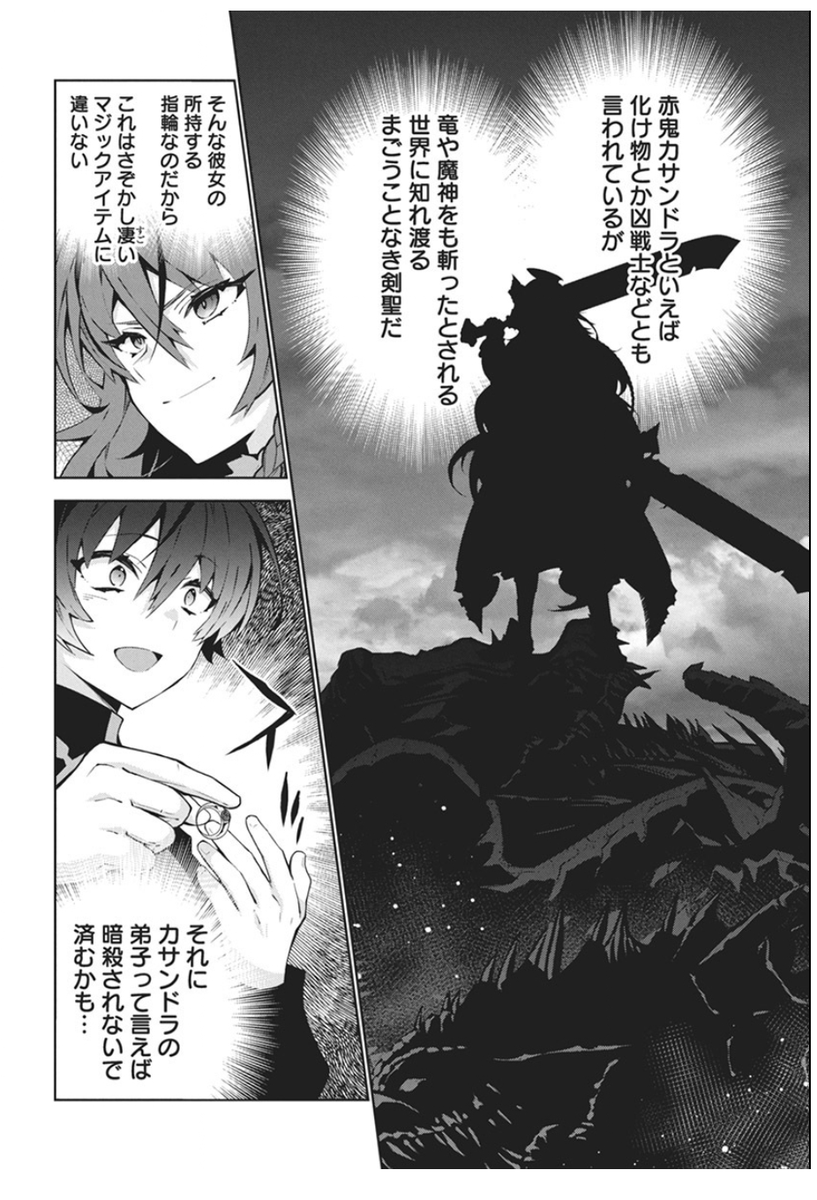 漫画家直筆サイン入り異世界食堂１巻 Amazon.co.jp: 異世界食堂(1) (ヤングガンガンコミックス
