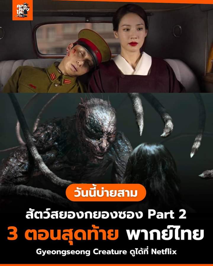 ꕁ💒 Netflix premium 4K พร้อมส่ง

30day𓏳55฿รีทวิตลดเหลือ 50฿
⚡️แอคไทย,มีพิณล็อคจอ
❄️จอหาร มีประกันตลอดการใช้งาน

สั่งซื้อ✧ lin.ee/afhnS2e
#เบียร์เดอะวอยส์ #สมุดหนังหมาHayDay #TGAT
#ตรังโคราชห่าง14cm #Lovesenior
#พี่จอง #แม่แตงโม #หารnetflix #netflixราคาถูก #หารnetfilx