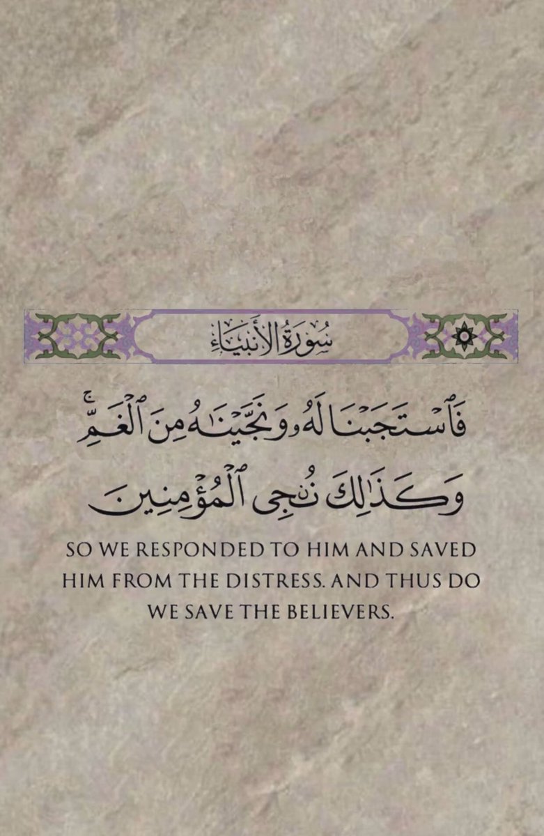 ii_e19's tweet photo. وفي هدوء الفجر ❤️ https://t.co/aMhr2E34ca