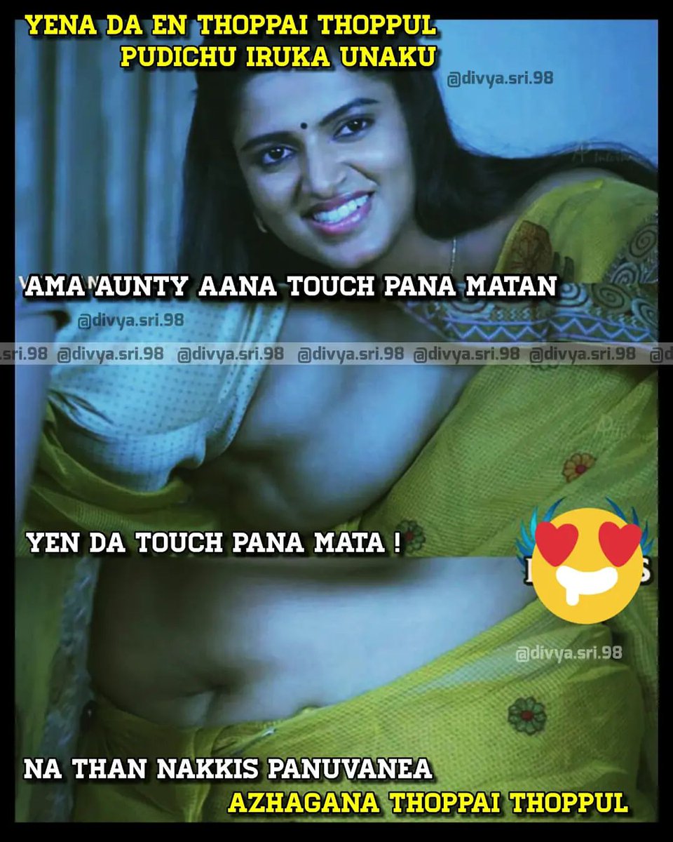 passionate encounter