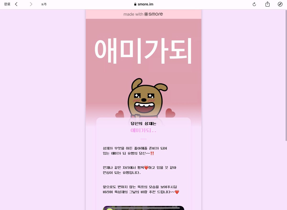 ejjume's tweet photo. 애미가되
그래아들 https://t.co/Kn1bIbwlud