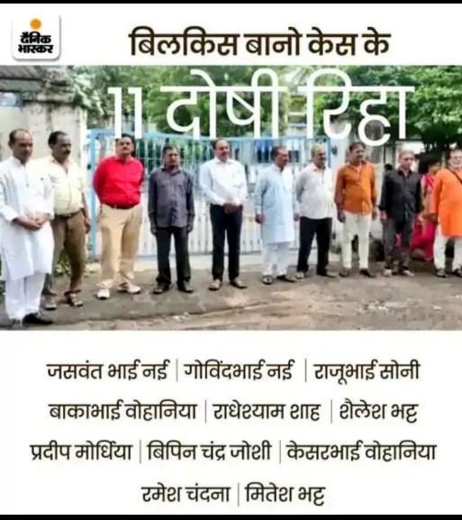 hasan4humanity's tweet photo. @GyanmishraGonda @TrueStoryUP ये है मुख्य कारण जिसने बलात्कारियों और कातिलों को संरक्षण और बढ़ावा दिया। https://t.co/ExqV8jShXY