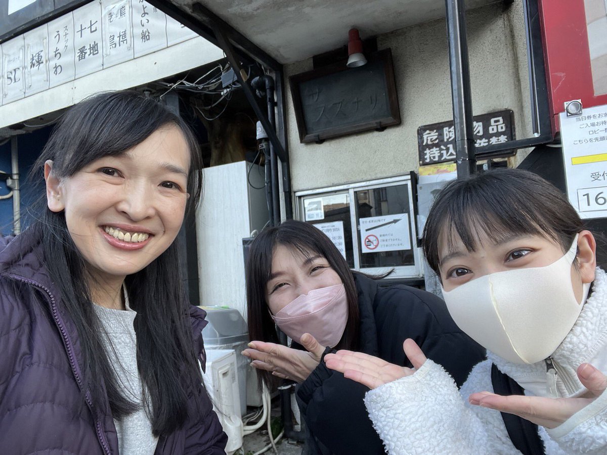 yukiakanno's tweet photo. #Wの非劇 でお世話になった #チャリT企画 さんに #crime5 でご一緒した真知子さん！
#ネズミ狩り は大好きな作品で、この作品を映像で観て、チャリTに出たい と思いオーディションを受けました。今回、舞台で生で改めて観て「やっぱり好きだわ…」としみじみ感じました…！
皆様にも会えて嬉♡
ALT、長 https://t.co/CtIUzC75wx