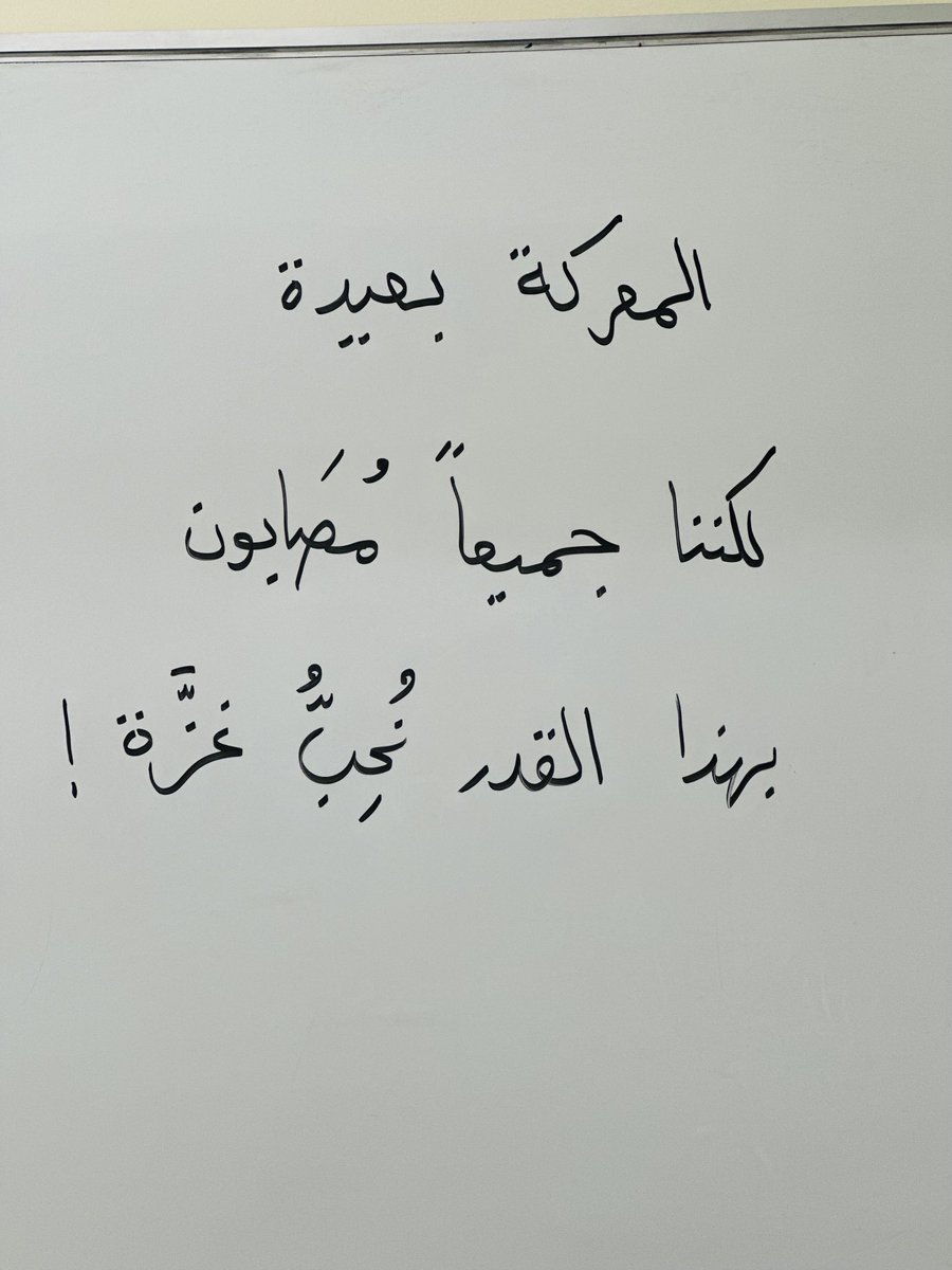 مقولة اليوم