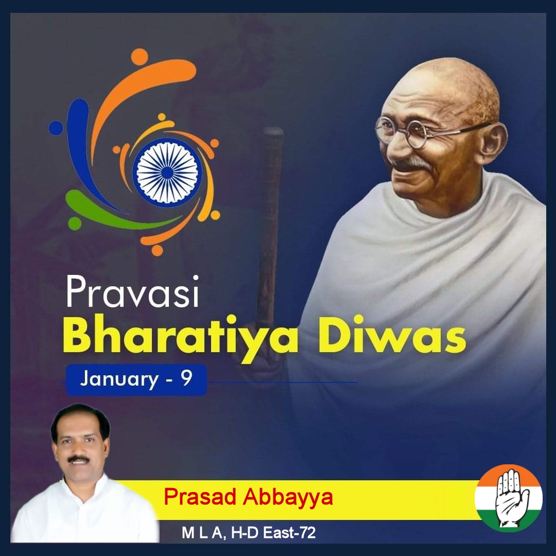 Best Wishes to all the #OverseasIndians across the world on this great day. May you all keep making the name of this country proud across the globe with your fine achievements. - 
@prasad_abbayya

🇮🇳 Jai Hind 🇮🇳
#PravasiBharatiyaDiwas 

@INCIndia @INCKarnataka @SaleemAhmadINC