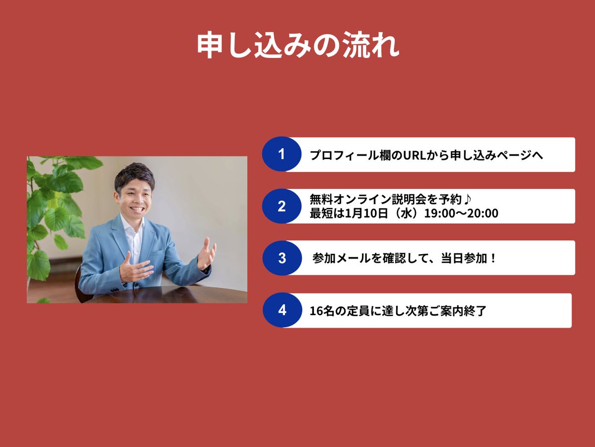 ganggang0513's tweet photo. ／ 
就活準備まだな大学生方必見
＼ 
ミライズでは来月カンボジアにて18歳以上の学生限定でスタディツアーを開催！

■ ガクチカに書くことがない
■ 不安だけど海外体験したい
■ 英語の壁壊したい

ぜひ説明会へご参加ください！
※席残り僅かです

▼HPをチェック▼
 https://t.co/UVWyzi5GDl https://t.co/0MysiseSlM