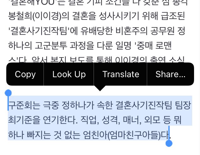 rendezwoous's tweet photo. [OFFICIAL] MBC stated that iKON Koo Junhoe will be joining drama “Marry You” in Channel A along with Lee Yikyung.

Junhoe plays Choi Kijoon, a man who is not lack of anything be it his job, personality, manners, or even appearance.

#아이콘 #iKON @iKONIC_143 @JUNE_GOZARU_JP https://t.co/iUARGpK3Zt