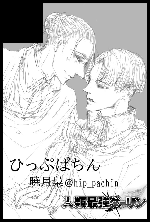 hip_pachin's tweet photo. 【サークル参加します!!】06月30日（東京）JUNE BRIDE FES 2024内 人類最強タ&amp;#12441;ーリン!! JB2024｜ #イベントGO_赤ブー https://t.co/A3HE6JkFtq https://t.co/xk0ACqc5fv