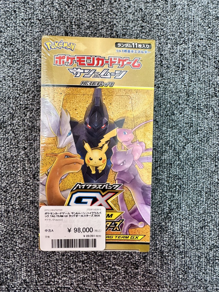kirintcg_hq's tweet photo. トレカキリンSHOP OPEN記念👑

キャンペーン 第2弾を開催👏

「#サン＆ムーン」2BOXを
 🎁抽選で2名様にプレゼント🎁

応募方法
1⃣@ssu896834をフォロー
2⃣本投稿をリポスト
申込〆切 1月31日終日
DM連絡

#ポケカ 
#トレカ https://t.co/VF92g7XDtU