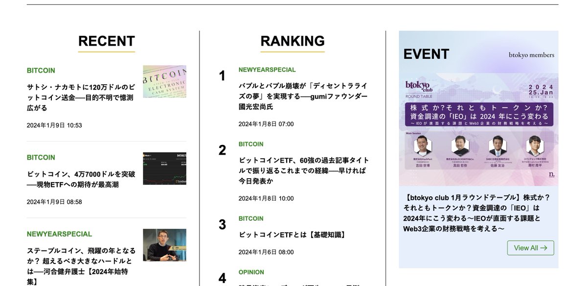 株式会社Mint Town 公式 tweet media