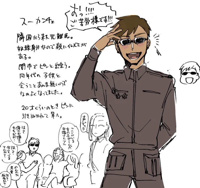 スーの絵あんまりないな  ハロウィンの絵はあった 