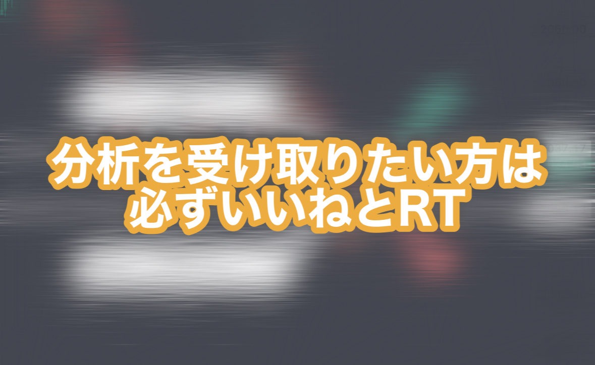 riririfx's tweet photo. おはようございます☀️

ビットコインETF承認の影響を受け
ゴールド相場にビッグチャンス到来👀

本日12時ごろに分析公開するので
30pips以上狙いたい方のみ
@riririfx のフォローと
いいね、RTを必ずお願いします❕ https://t.co/cM0Cu1wvTR
