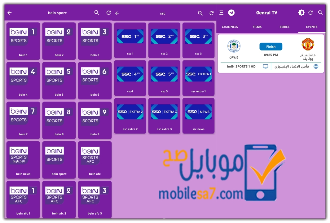 mobilesa7com's tweet photo. تحميل تطبيق جنرال تيفي 2024 #Genral_TV APK للأندرويد وشاشات سمارت ... رابط المقال >>> https://t.co/hFwAhtUmDV
تنزيل تطبيق Genral TV APK آخر إصدار مع كود التفعيل ،يجعلك تستمتع بمتابعة البث المباشر لمباريات #كأس_أمم_أفريقيا_2024 ،وكأس أمم آسيا 2024 .. 
#كأس_آسيا2024 #كأس_آسيا2023 https://t.co/Cw4GXG7AA4
