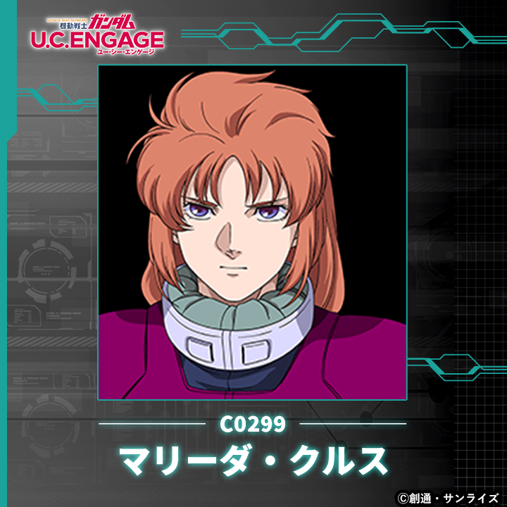 クシャトリヤ マリーダ クシャトリヤ MOBILE SUIT 公式サイト