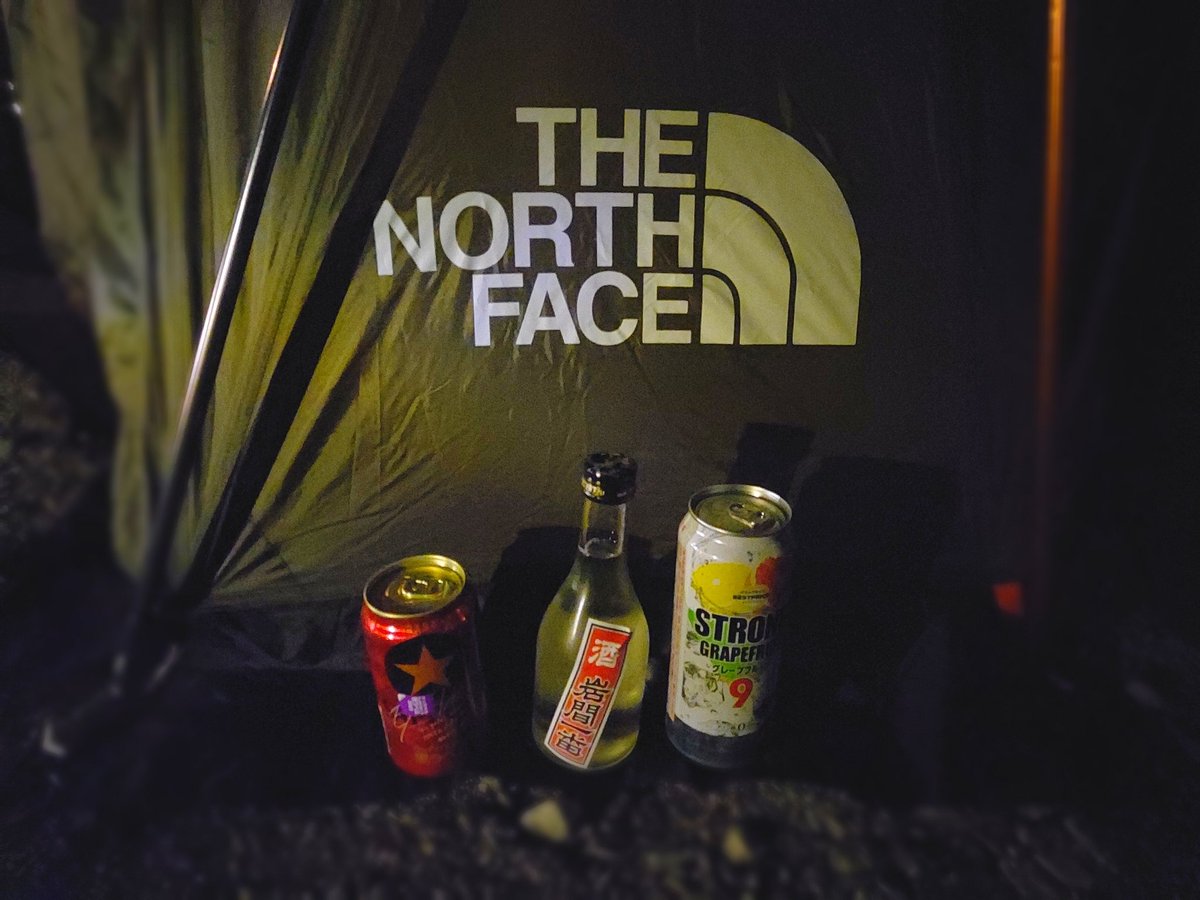 shuichi22's tweet photo. #にこにこキャンプ #ソロキャンプ #TheNorthFace
#Evabase #ストーブキャンプ #焼酎 #ビール #おこもり #2525camp https://t.co/kH2nA3Mqct