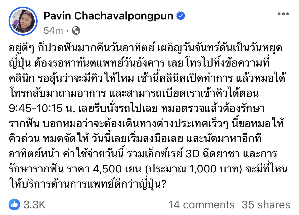 รอยัลลิสต์มาร์เก็ตเพลส-ตลาดหลวง tweet media