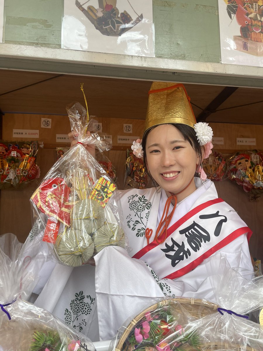 ajaranon's tweet photo. 2024年
本年もどうぞ
よろしくお願いいたします

八尾の八日戎
たくさんお願いしてきました

みんなが　笑顔で元気で
しあわせに
日々　暮らしていけますように https://t.co/mgo7MyTot6