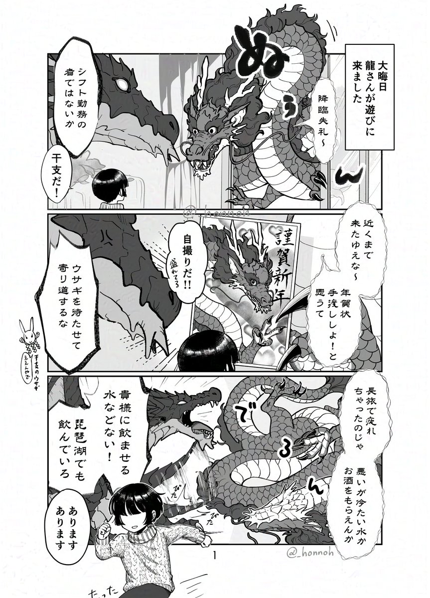 本能【COMITIA156え47a】honnoh tweet media